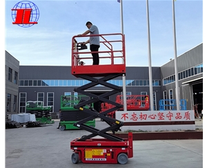 江苏自行式升降机