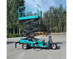 江苏移动式升降平台